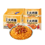 plus会员、需首购：白象 方便面中式火鸡面新疆烧烤风味煮面144g*5连包