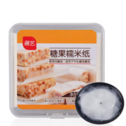 展艺 烘焙原料 糖果糯米纸江米纸食用糖纸阿胶糕牛轧糖包装 90g