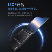 ThinkPad联想ThinkPad E14 I5-1240P可选 14英寸轻薄定制版商务办公游戏笔记本电脑 六核R5-4650U 16G 512G 定制