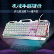 YINDIAO 银雕 机械手感键盘电竞游戏键鼠标套装台式电脑笔记本打字办公吃鸡lol