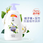 88VIP会员：六神 栀子沐浴露 700ml