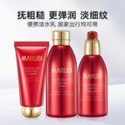 MARUBI 丸美 巧克力臻享洁水乳补水保湿淡化细纹护肤套装