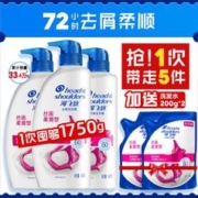 海飞丝 清爽柔顺洗发水套装1.75kg男女士持久去屑洗发露洗头膏留香