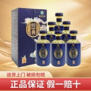 贵州习酒 习酒经典龙 尊品酱香 500ml*6瓶
