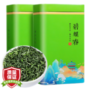 plus会员：立香园 碧螺春绿茶 2023新茶 250g*2罐