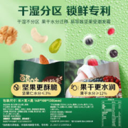 Be&Cheery 百草味 每日坚果175g