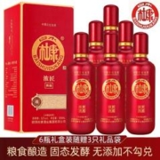 白水杜康 试饮白酒52度浓香型粮食酿造 100ml