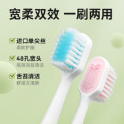 极简生活软毛成人牙刷宽头48孔进口细软毛舌苔刷家庭组合4支