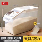 Citylong 禧天龙 厨房储物器皿 优惠商品