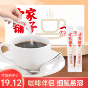 需首单、概率券、PLUS会员：方家铺子 优级白砂糖包350g（50包*7克）咖啡伴侣