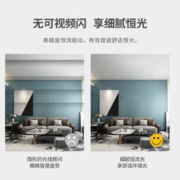 雷士照明 led灯泡 E27螺口 5W 白光