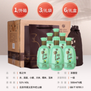 牛栏山二锅头 和之牛 52度 500ml*6瓶整箱装 浓香型高度白酒 52%vol 500ml*6瓶整箱装