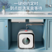 CHIGO 志高 小厨宝电热水器2000W速热一级能效家用 8升机械款+2000W速热+一级能效