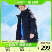 雪中飞 kids童装儿童羽绒服2022新款男童洋气工装女童中长款羽绒服