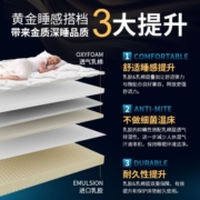 雅兰床垫 乳胶床垫独袋弹簧软硬两用双面睡感1.8m床垫席梦思 深睡智享 深睡智享床垫 1.8米*2米