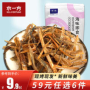 水一方 香辣鳗鱼条50g