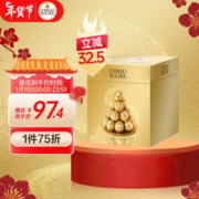费列罗 FERRERO）臻品巧克力果仁 黑巧制品糖果分享装