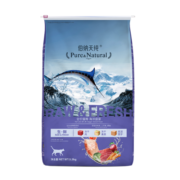 伯纳天纯猫粮三种鱼5.5kg 成幼通用冻干猫粮海洋盛宴(金枪鱼+三文鱼+鳕鱼)