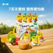 任选拍8件 窝小芽零食系列