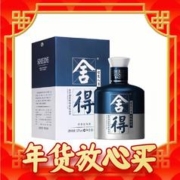 爆卖年货、88VIP：舍得 浓香型白酒 米兰52度 500ml