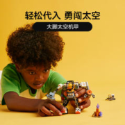 88VIP会员：LEGO 乐高 太空机甲60428儿童拼插积木玩具6+
