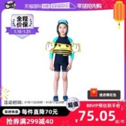 Banz 班兹 澳洲BANZ儿童背漂臂圈男女宝免充气臂圈泳衣鲨鱼浮力游泳
