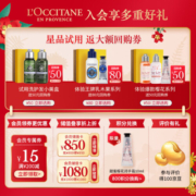 欧舒丹薰衣草护手霜30ml手膜防干裂滋润留香保湿便携易吸收生日礼物新年