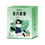 拾光纪 蒸汽热敷眼罩缓解眼疲劳中药成分遮光睡眠眼贴缓解干眼症