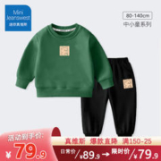 JEANSWEST 真维斯 儿童卫衣卫裤 两件套装
