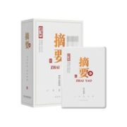 JINSHA 金沙 摘要珍品版 酱香型53度 500mL*1瓶