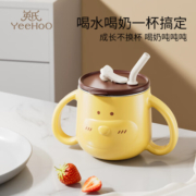 英氏（YEEHOO）儿童吸管杯水壶学生水杯宝宝喝水杯牛奶杯早餐杯婴儿用品辅食神器 小狗牛奶杯