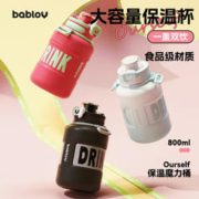 88VIP会员：bablov 花伴森 保温杯 950ml 粉色星球（送背带）