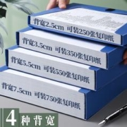 deli 得力 加厚档案盒塑料文件盒A4资料盒文件夹档案袋收纳文件架收纳凭证办公用品批发