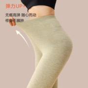 阿泽家软提拉奶皮新年内衣♥