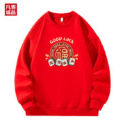 VANCL 凡客诚品 男士龙年本命年加绒保暖卫衣