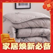 Krupp Corp 克努帛 100%澳洲纯羊毛被子冬被 6斤200x230cm