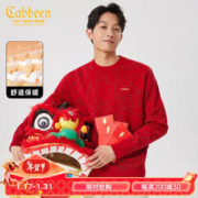 Cabbeen 卡宾 男装 龙图腾提花毛衣新年红2024春新款宽松针织衫潮流舒适H 大红色44 2XL