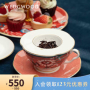 WEDGWOOD 威基伍德茶漏茶滤器欧式精选骨瓷茶叶过滤器餐具配件滤茶器