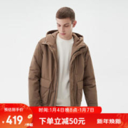 YANXUAN 网易严选 抗-20℃ 男式气凝胶防寒机能战术外套 外套-深棕色 XL（180/100A）