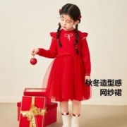 Mini Bala 儿童连衣裙