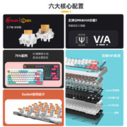 irok 艾石头 Li75系列三模无线机械键盘gasket结构热插拔游戏办公QMKVIA