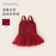 JELLYBABY 女童洋气吊带连衣裙 加绒新年裙