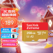 SanDisk 闪迪 Extreme 至尊极速移动系列 MicroSD存储卡 256GB（U3、V30、A2）