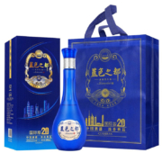 蓝色之都 国际版 浓香型固态发酵白酒 500ml*6瓶+赠3个礼袋