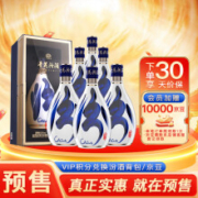 汾酒 青花30复兴版 清香型白酒 53度 500ml*6瓶 整箱装