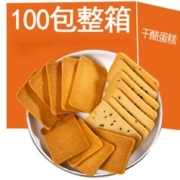 干酪蛋糕饼干 牛奶味50包