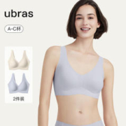 Ubras 女士无尺码内衣 背心文胸 2件装 4组可选 UU11018