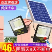 迈盟 户外庭院灯