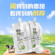 伊牧欣 新疆酸奶老酸奶 180g*6