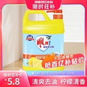 雕牌 洗洁精清新柠檬1000g